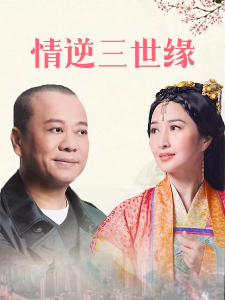 完具[娜美妖姬]8.28新作-黑丝女郎[17P/2V/844M]